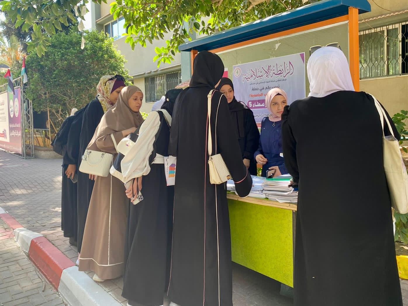 الرابطة الإسلامية تطلق مبادرة خدماتية في الجامعة الإسلامية بغزة 6.jpeg