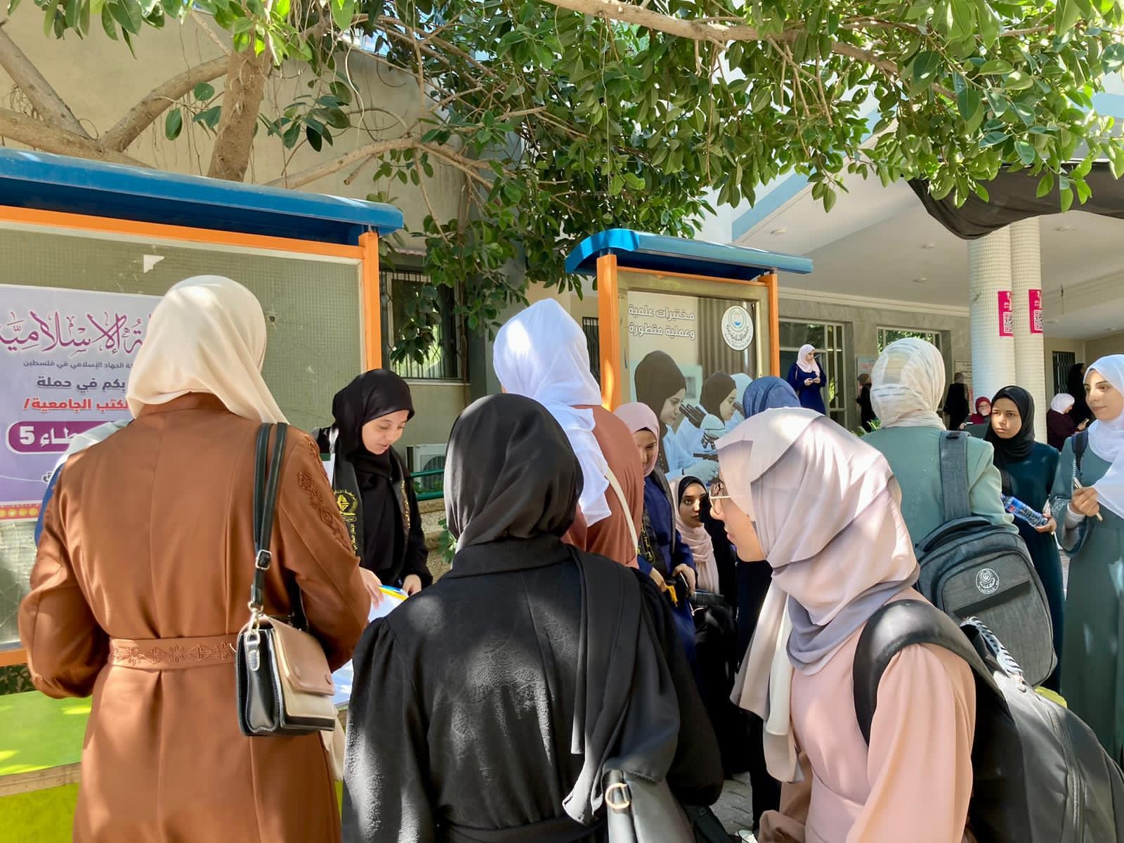 الرابطة الإسلامية تطلق مبادرة خدماتية في الجامعة الإسلامية بغزة 4.jpeg