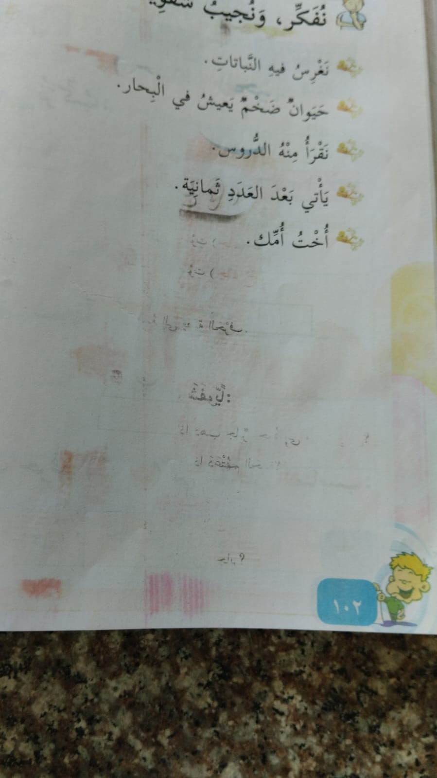 كتب مدرسية مهترئة وطباعة 2.jpeg