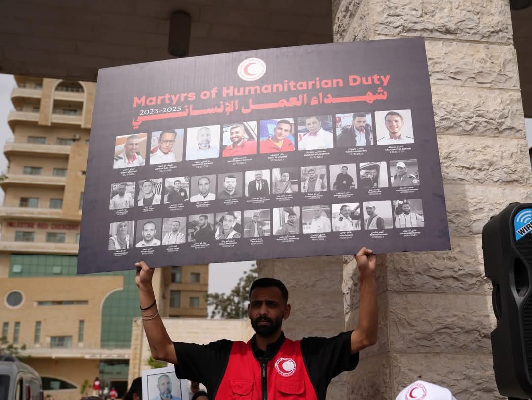 وقفة للهلال الأحمر الفلسطيني في غزة 7.jpg