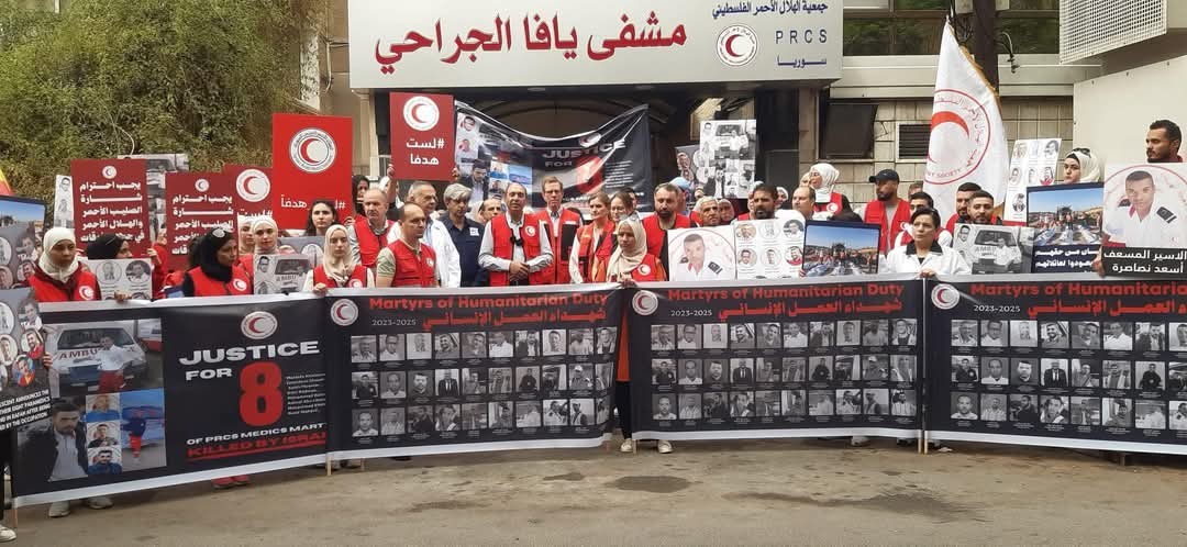 وقفة للهلال الأحمر الفلسطيني في غزة 4.jpg