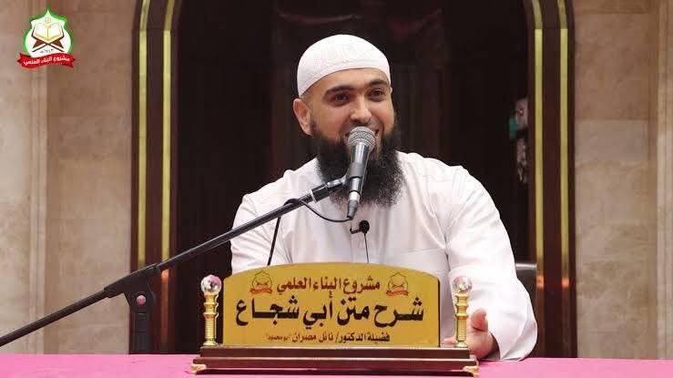 الشيخ الداعية نائل مصران.jpg