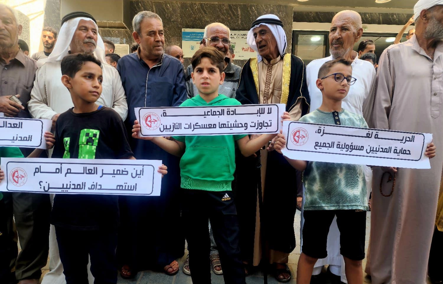 من الفعالية أمام مستشفى النصيرات 1.webp