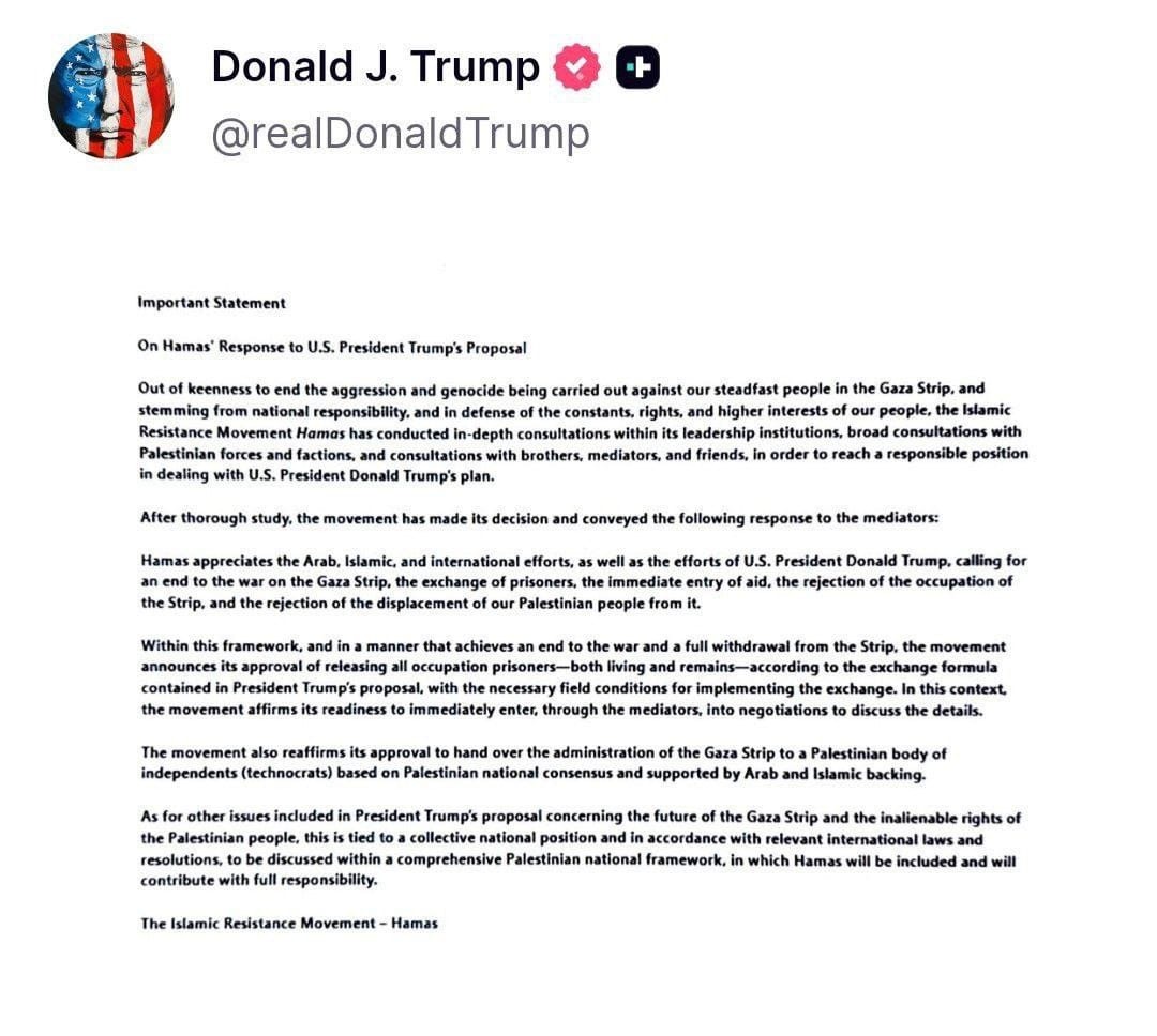 صورة ترامب: يجب على إسرائيل أن توقف قصف غزة فورا