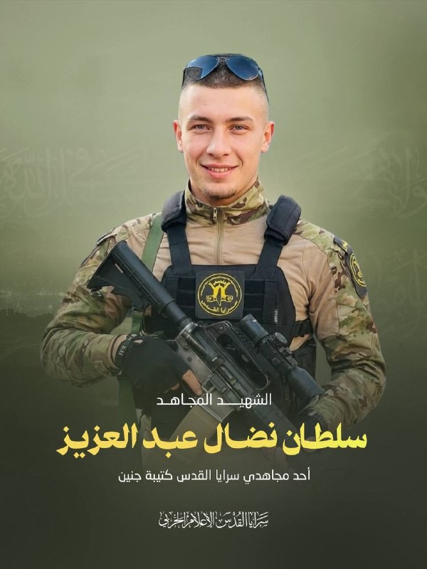 سرايا القدس تزف الشهيدين اشتية وعبد العزيز من كتيبتي نابلس وجنين