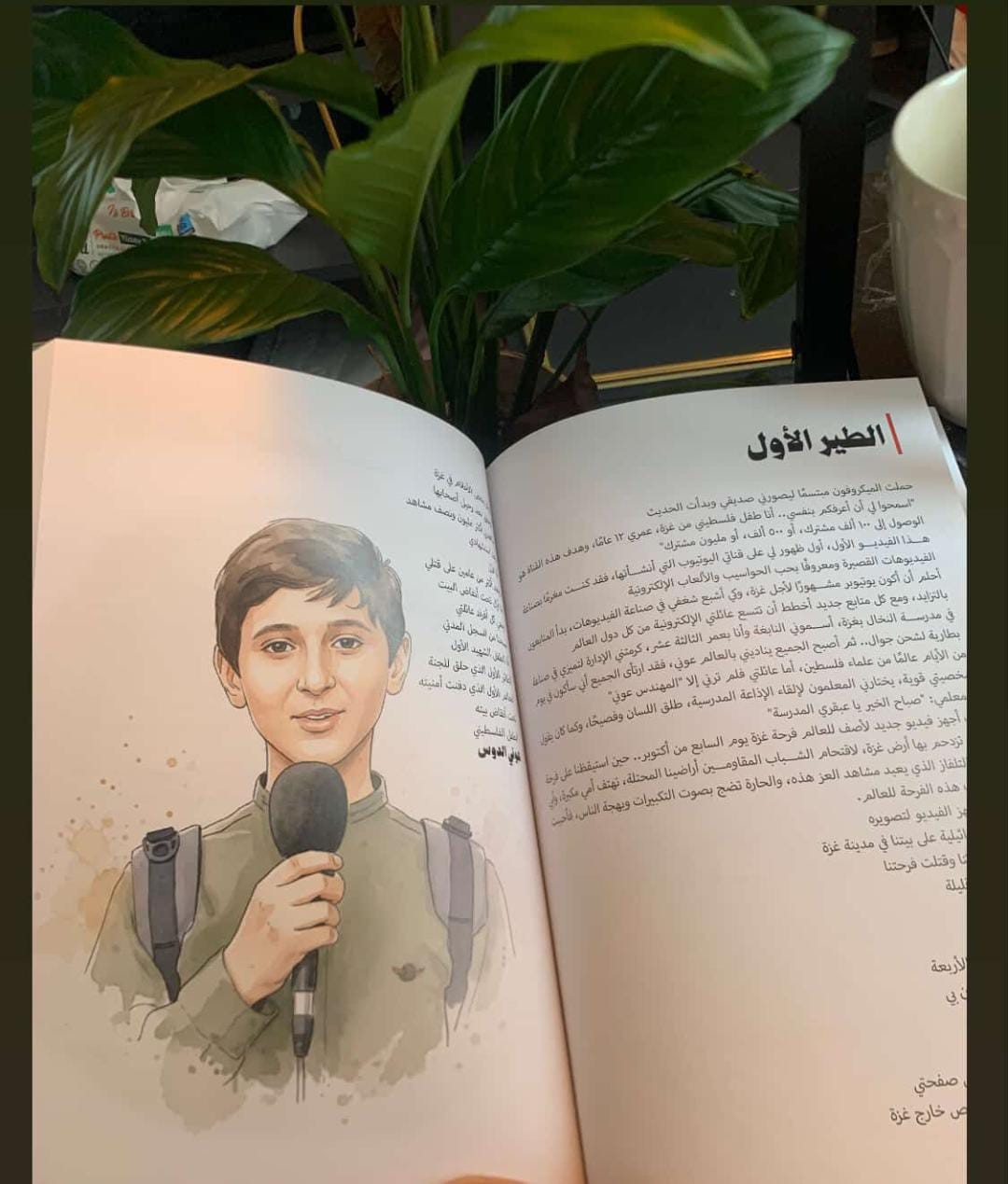 الشهداء ليسوا أرقامًا