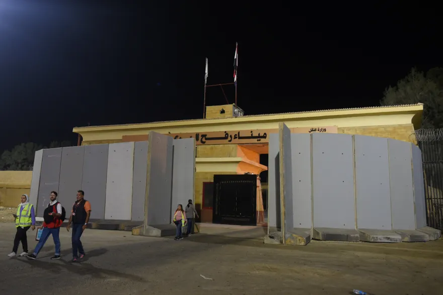 معبر رفح.webp