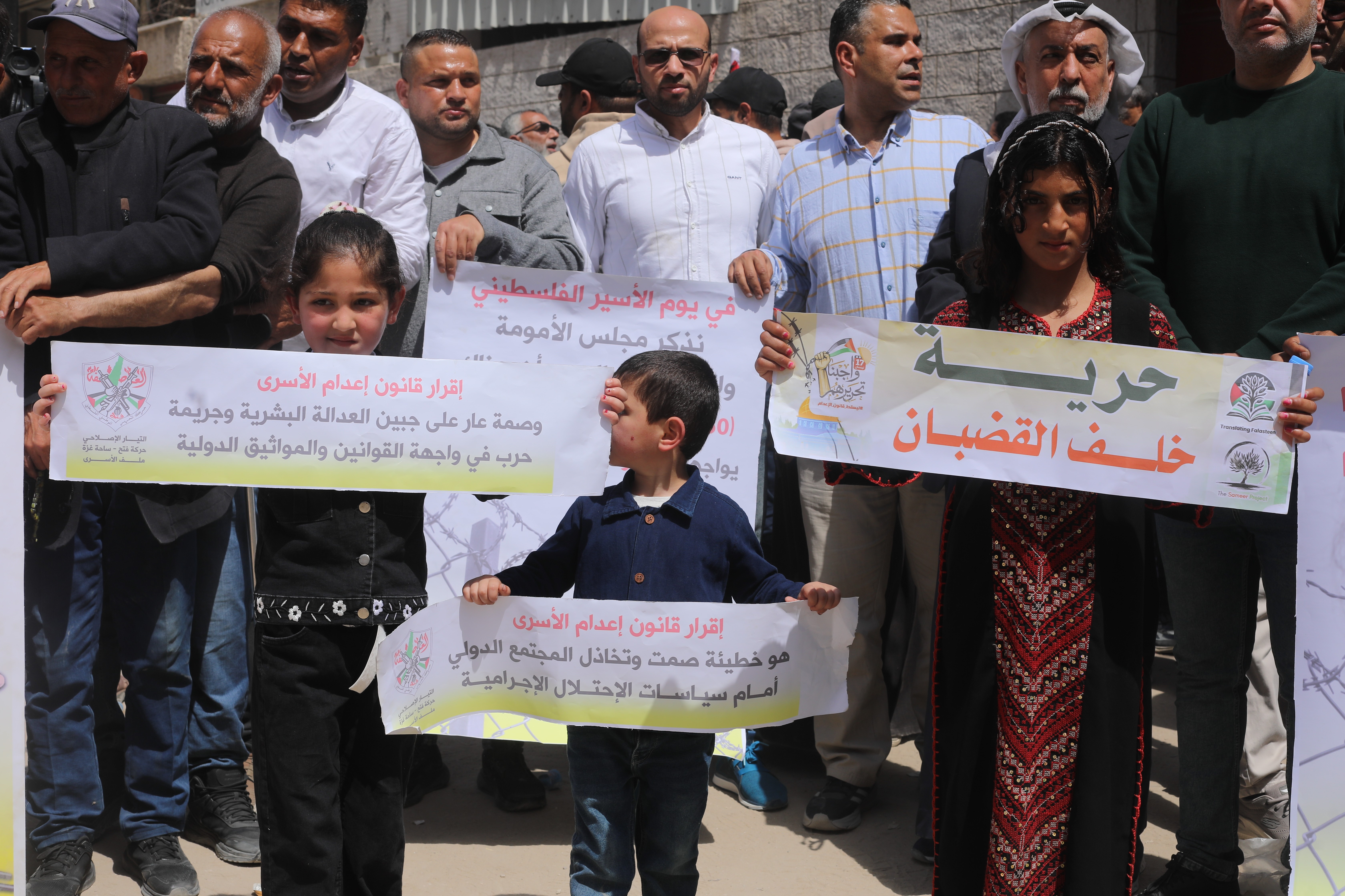 مسيرة في يوم الأسير الفلسطيني (6).JPG