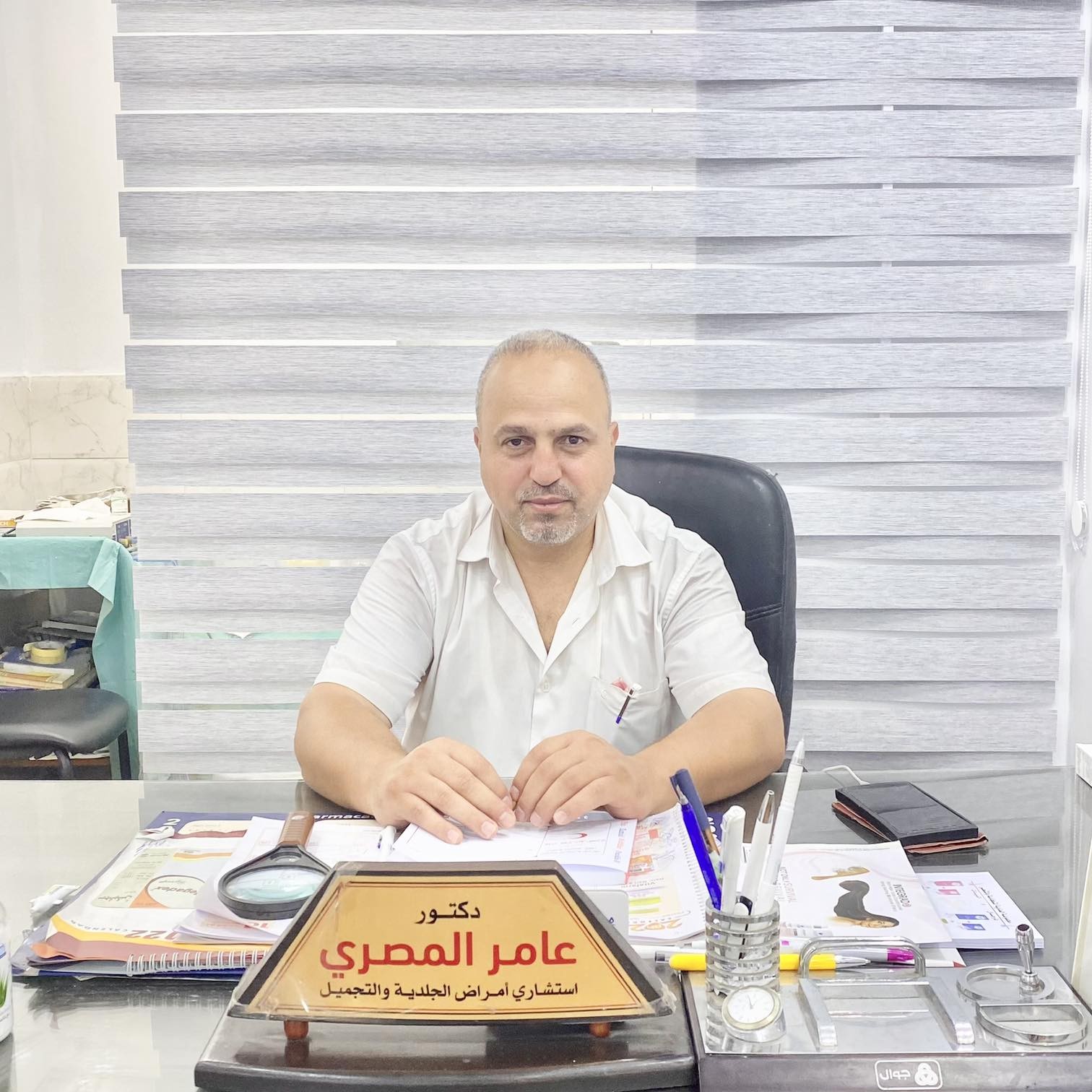 د. عامر المصري