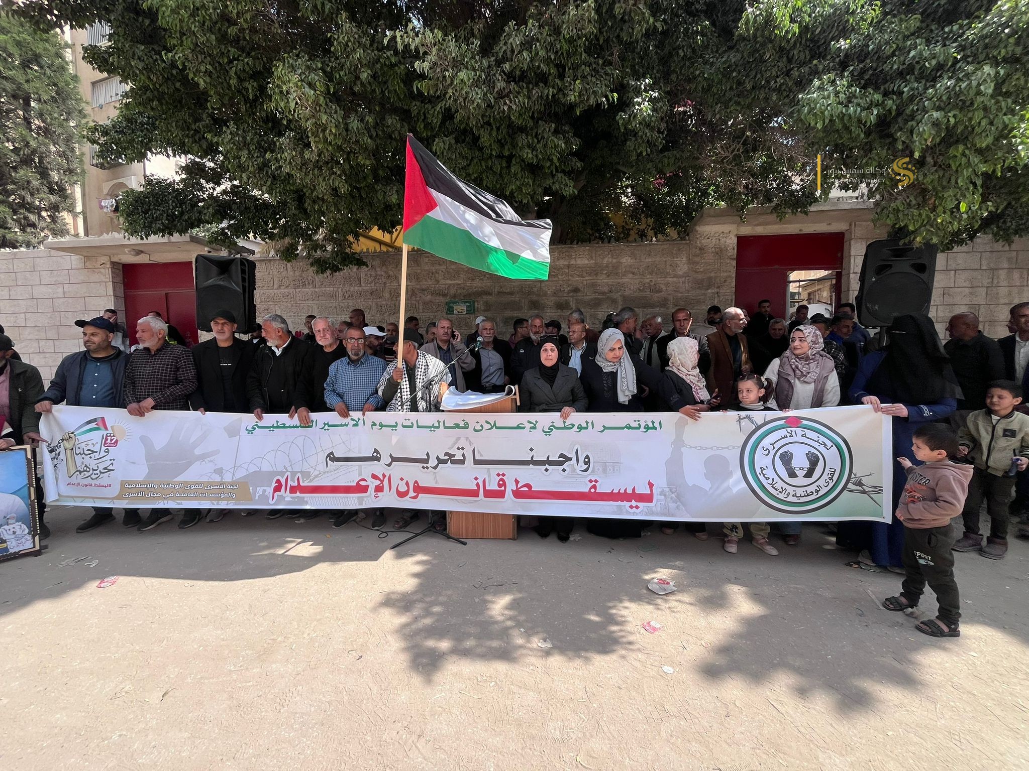 يوم الأسير الفلسطيني