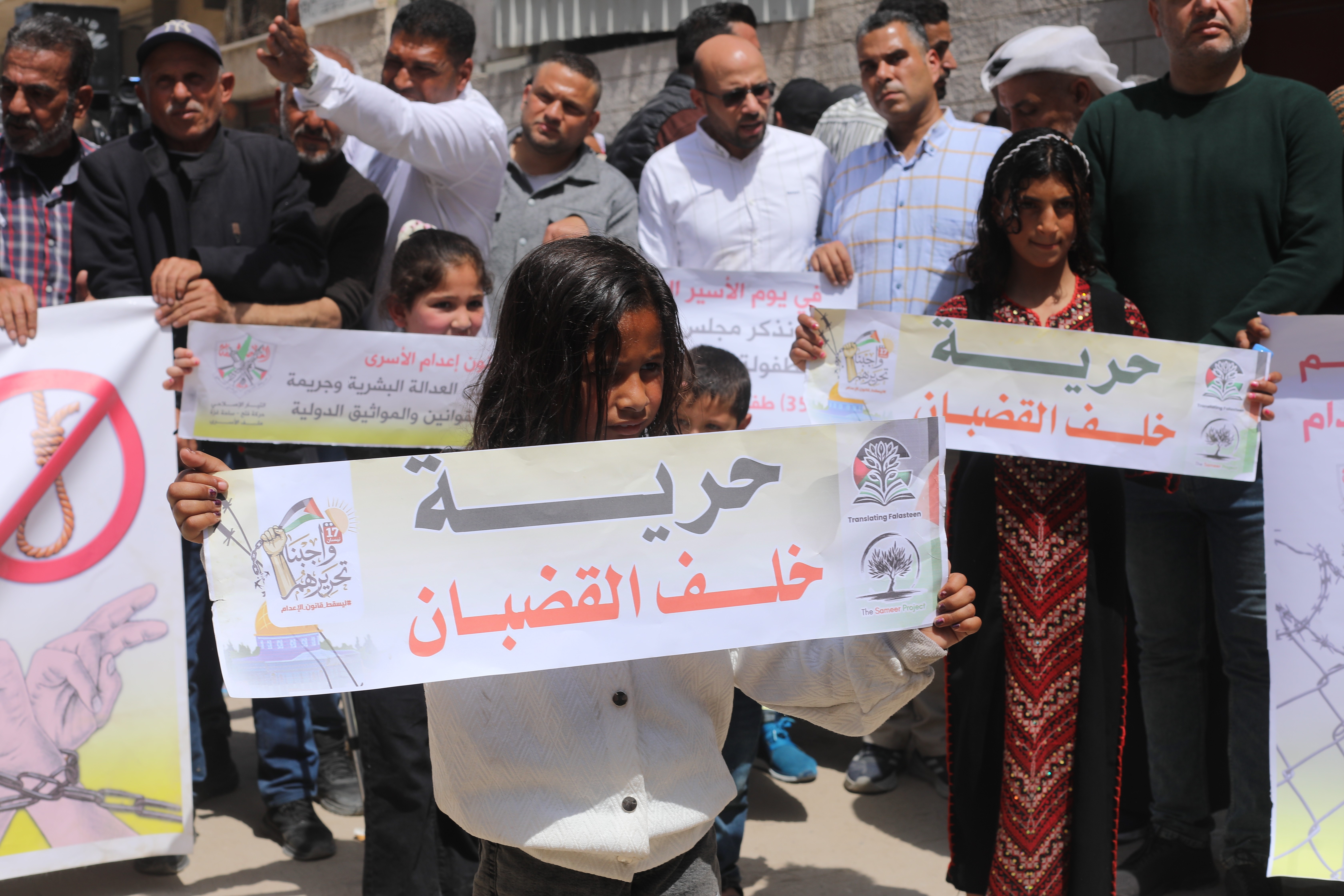 مسيرة في يوم الأسير الفلسطيني (5).JPG