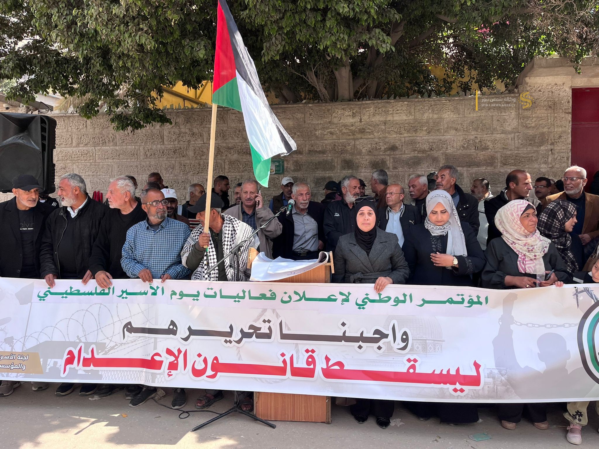 يوم الأسير الفلسطيني