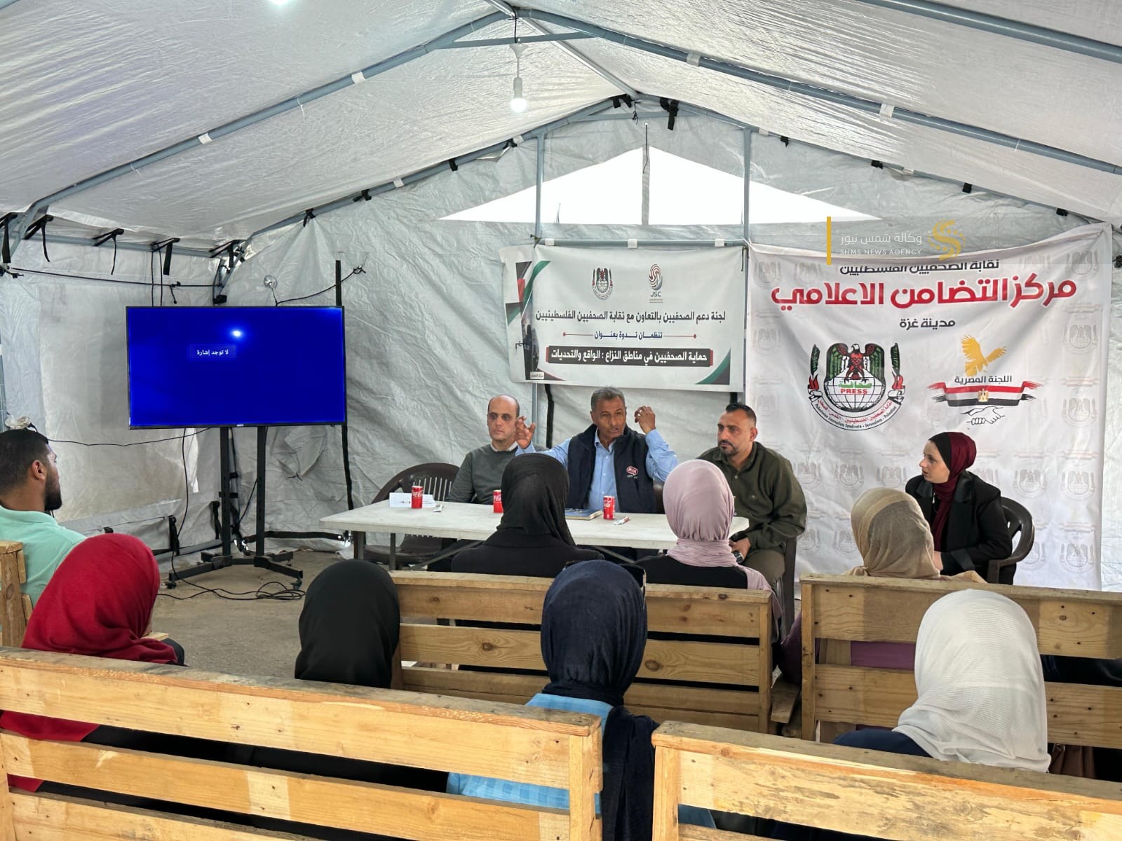 لجنة دعم الصحفيين 8.jpg