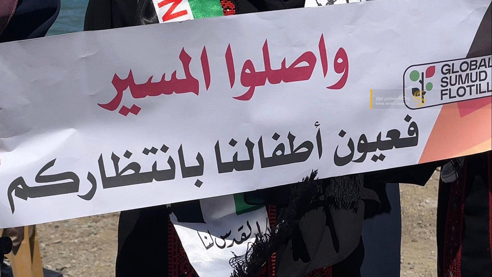 أطفال غزة يتضامنون مع معتقلي أسطول الصمود في غزة 3.jpg