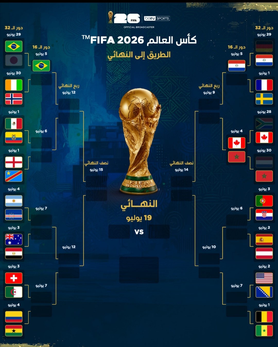 ٢٠٢٦٠٦٣٠_٠٨٤١٤٥.jpg