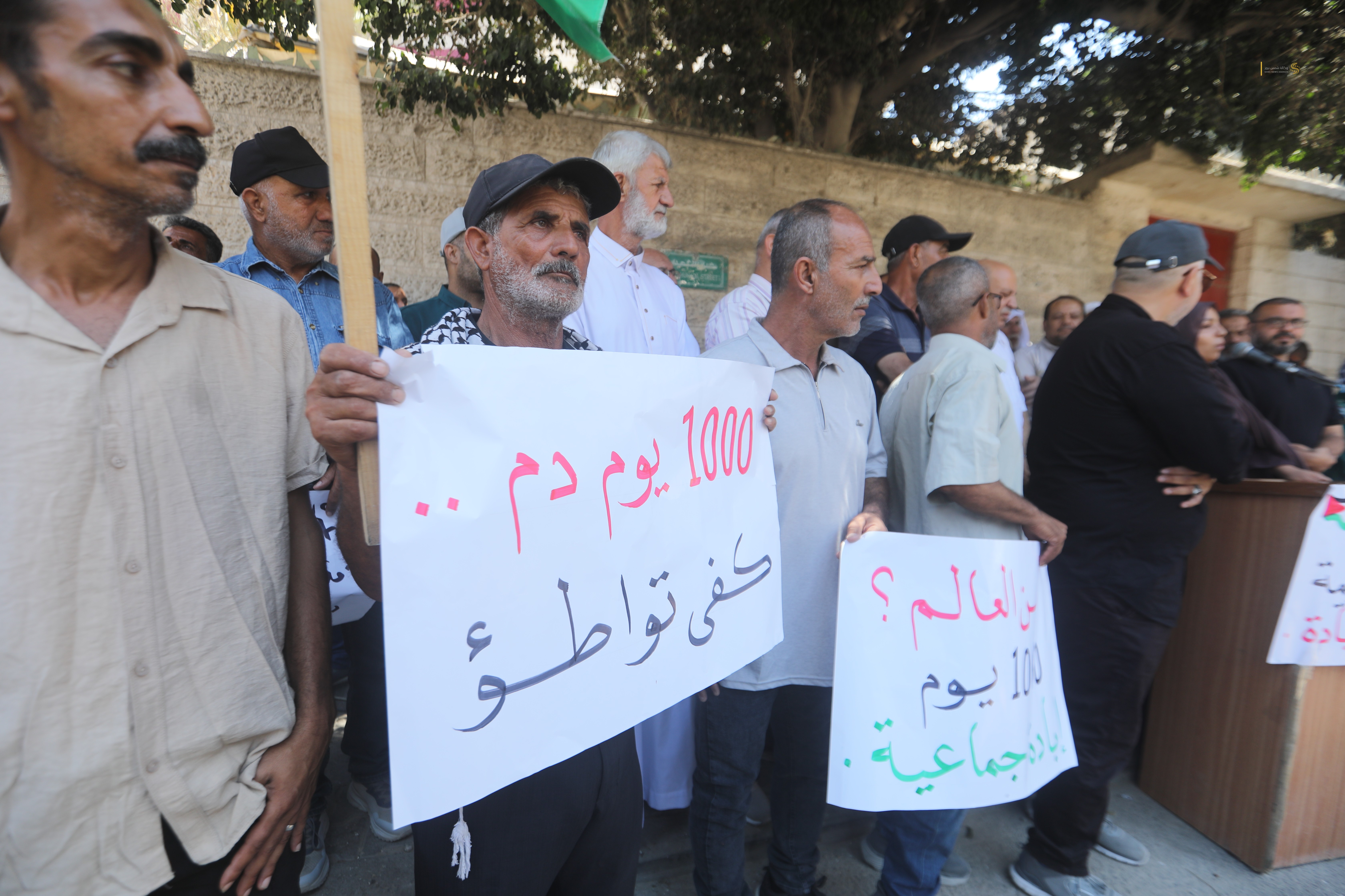 وقفة تضامنية حاشدة أمام الصليب الأحمر مع مرور 1000 يوم للحرب على غزة 2.JPG