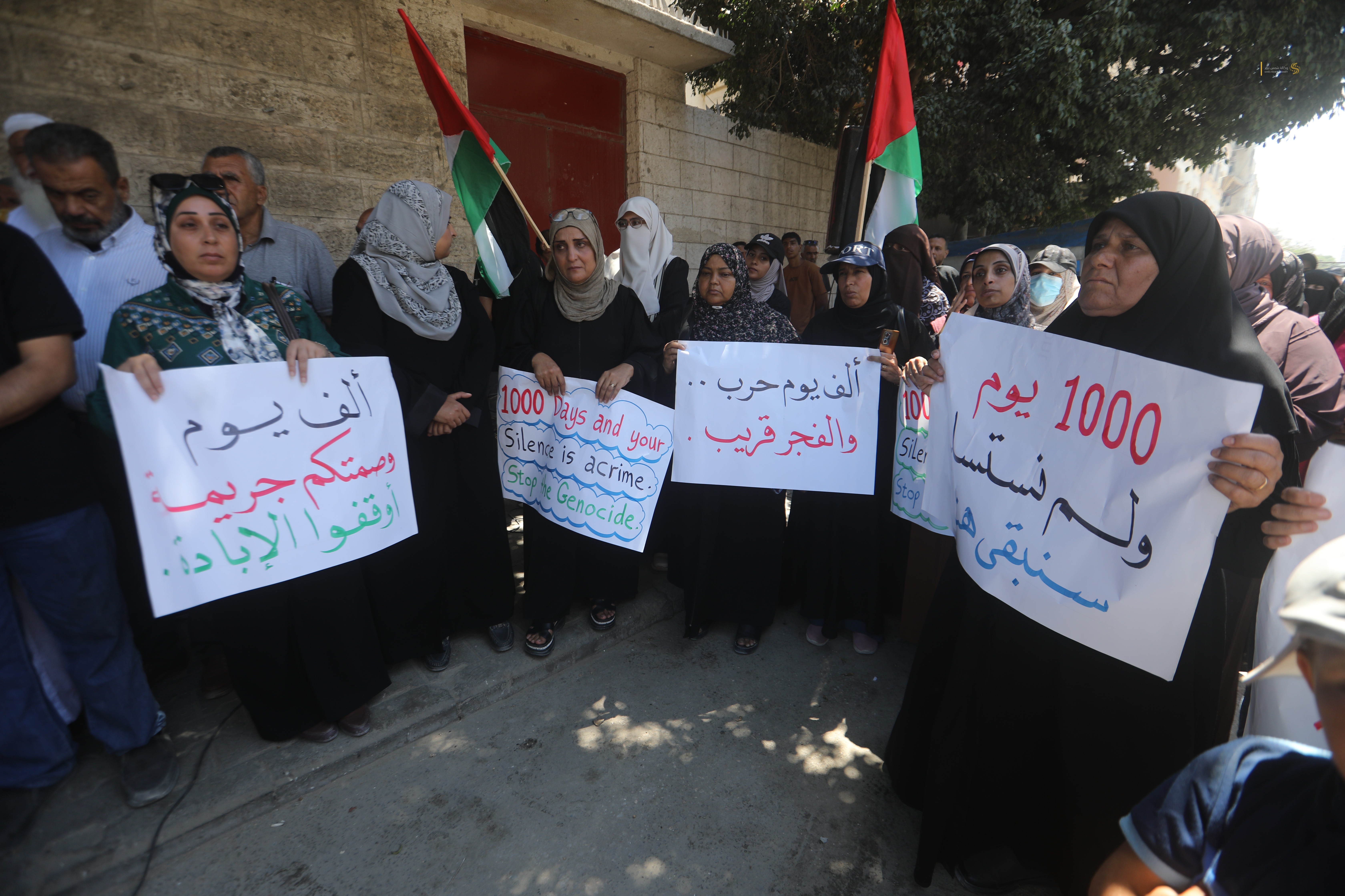 وقفة تضامنية حاشدة أمام الصليب الأحمر مع مرور 1000 يوم للحرب على غزة 3.JPG