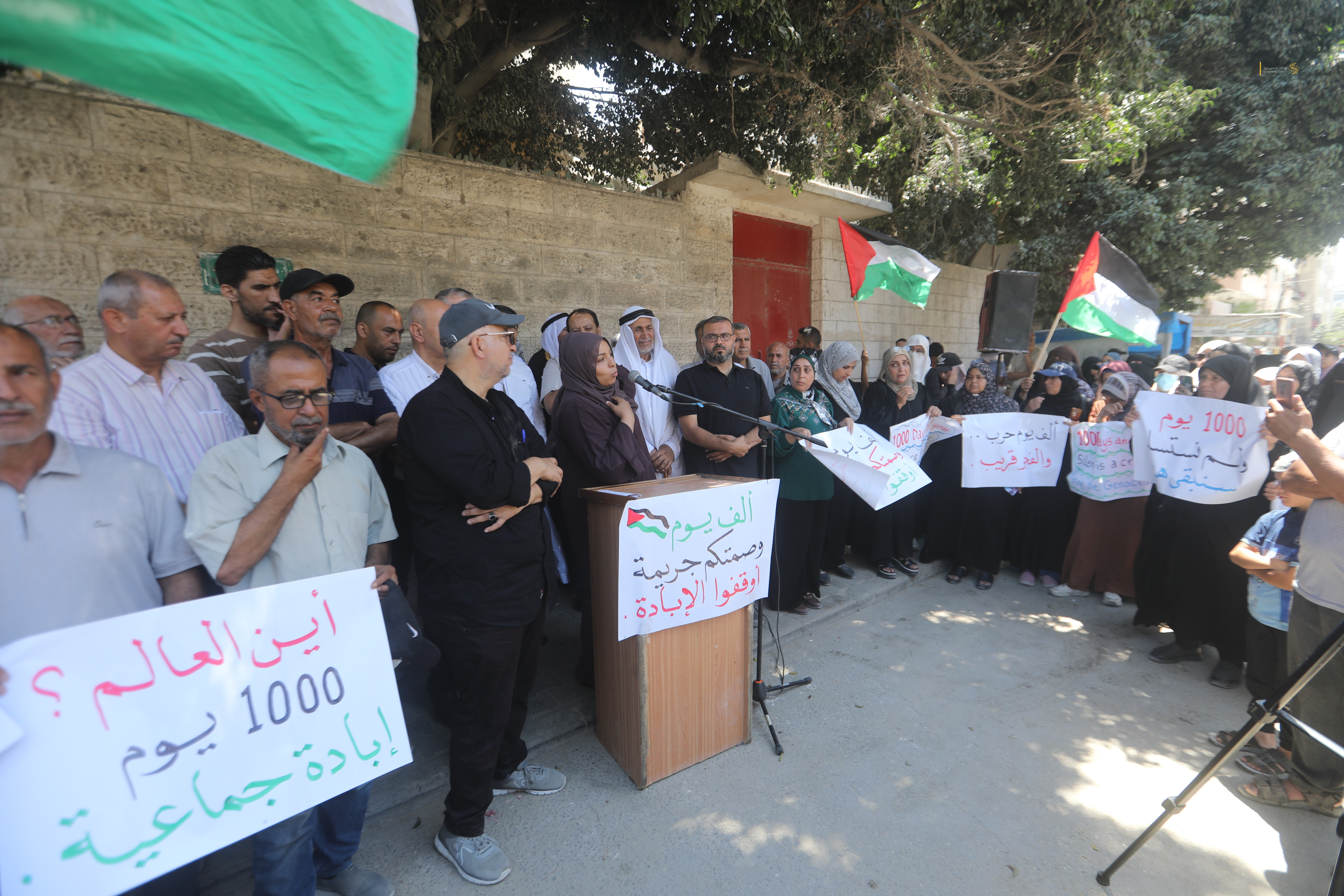 وقفة تضامنية حاشدة أمام الصليب الأحمر مع مرور 1000 يوم للحرب على غزة.JPG