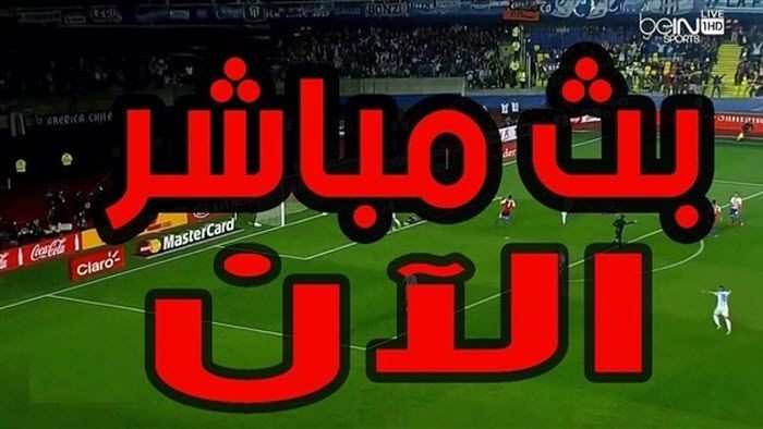 مباريات الدوري السعودي اليوم